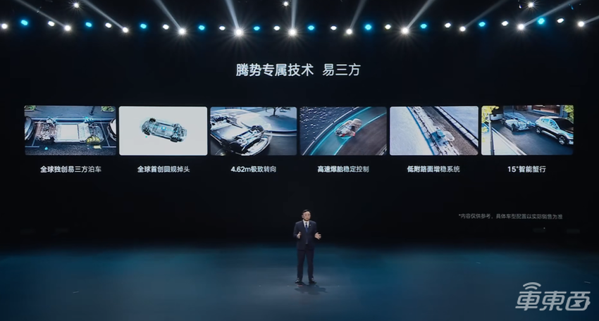 豪华SUV新卷王!腾势N9开战理想问界,38.98万元起售