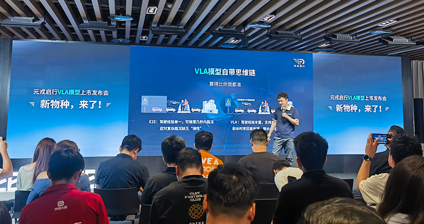 元戎启行周光：必须让AI学会害怕！VLA模型已获5款车型定点