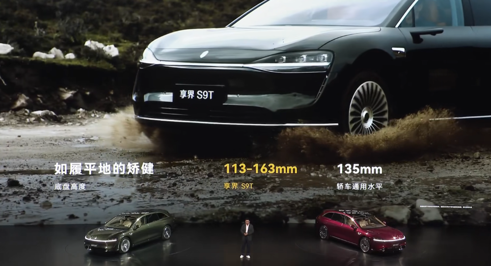 华为系首款旅行车30.98万开卖！余承东朝百万销量发起冲锋，北汽董事长现场表决心