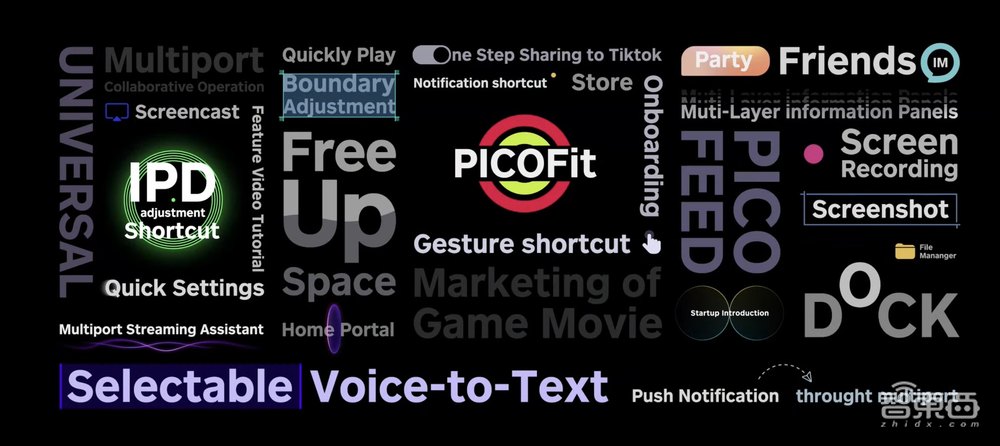 刚刚,字节跳动首款VR头显发布!