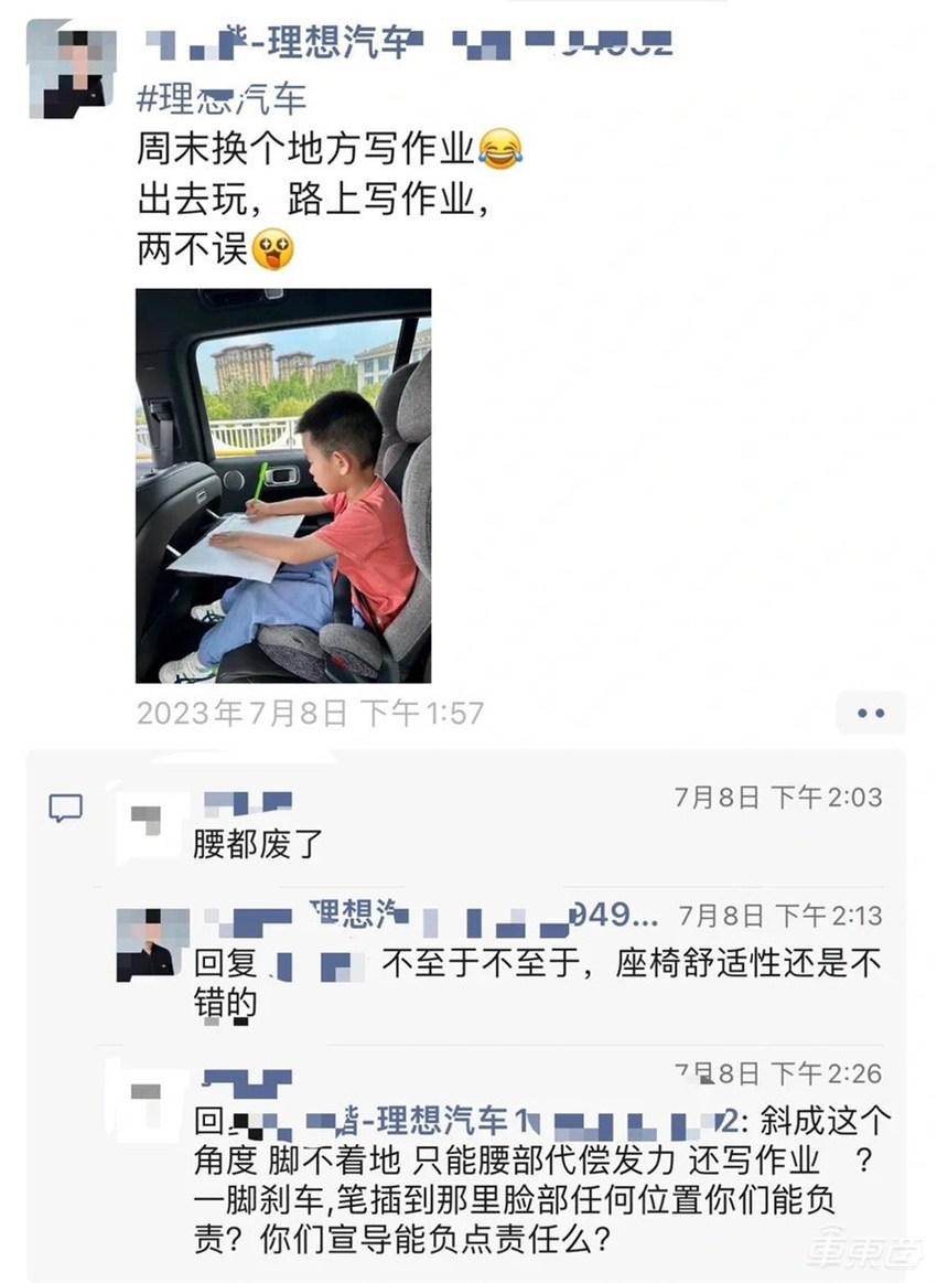 主驾无人高速狂飙！理想被车主坑了？先前销售朋友圈宣传被群嘲
