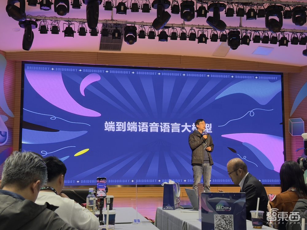 百度端到端语音语言大模型破局出圈,对话超逼真、成本最高降90%,1秒极速响应