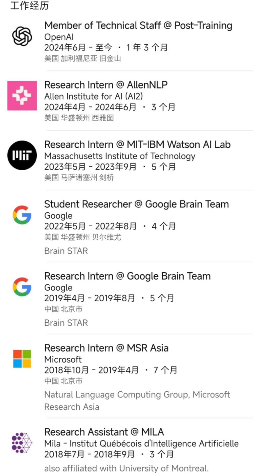 又是北大校友!ChatGPT Agent华人研发主力被Meta挖走了