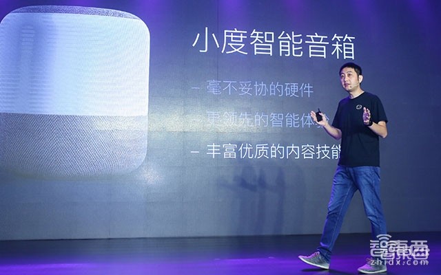 天猫精灵与小度音箱的中场战事