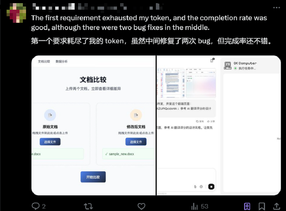 Kimi第一次有自己的电脑了,分析师、工程师样样精通,一手实测来了!