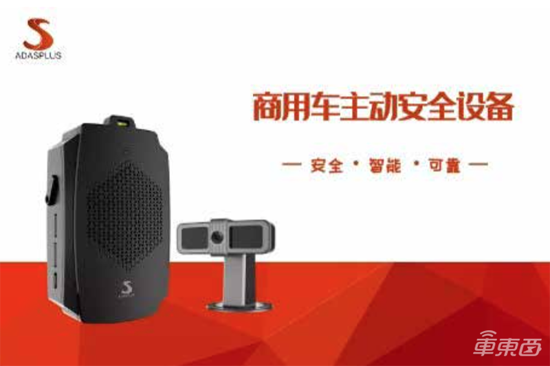 中国60家最强汽车初创在此！芯片厂高调入局，智能网联强势霸榜【附下载】| 智东西内参