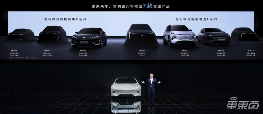 电混三挡比一挡强,吉利要重塑插混市场格局