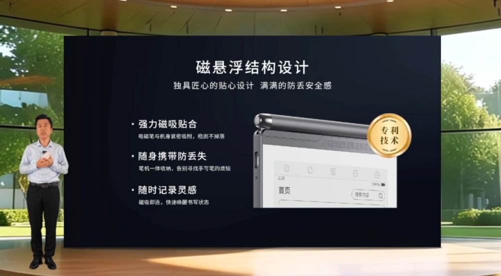 汉王发了款能录音的墨水屏:AI一键写周报、出纪要,接入三款主流大模型