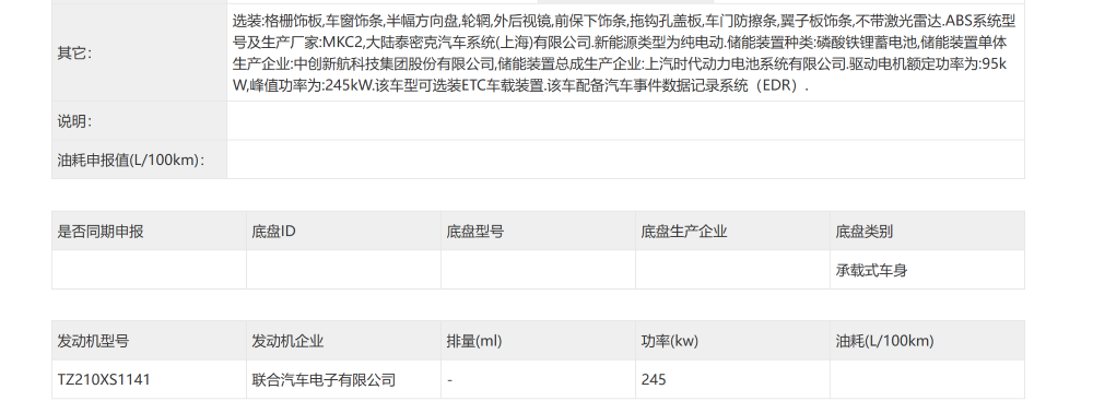 AUDI新车亮相，新款小鹏P7也来了！5月工信部“车展”重磅车型梳理