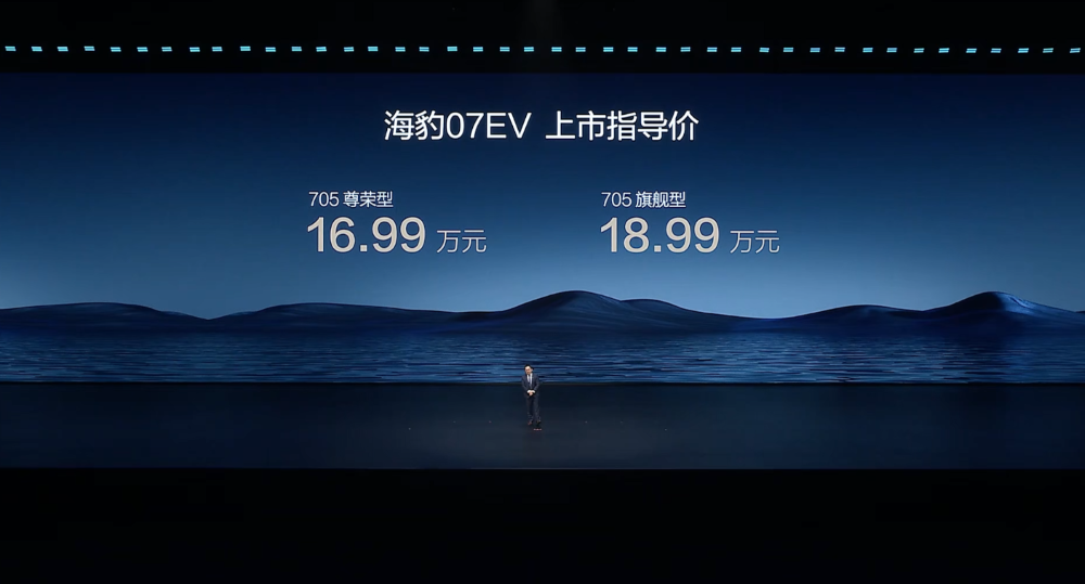 王传福抛技术王炸！二代刀片电池11车齐发，9分钟充满，要狂建两万闪充站