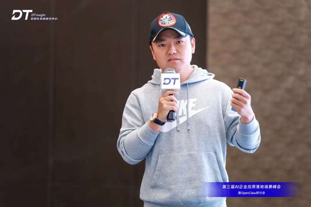 智能体时代 让AI回归产业 | 100+ AI领袖沪上论剑,第三届AI应用落地场景峰会暨OpenClaw研讨会圆满闭幕!