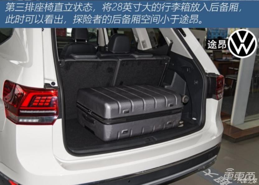 大众将推出ID.8 定位大型三排SUV，或基于MEB平台打造