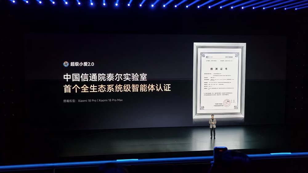 5499元起,小米首个“AI痛机”来了,小爱Agent能力大涨,罗福莉带队立功
