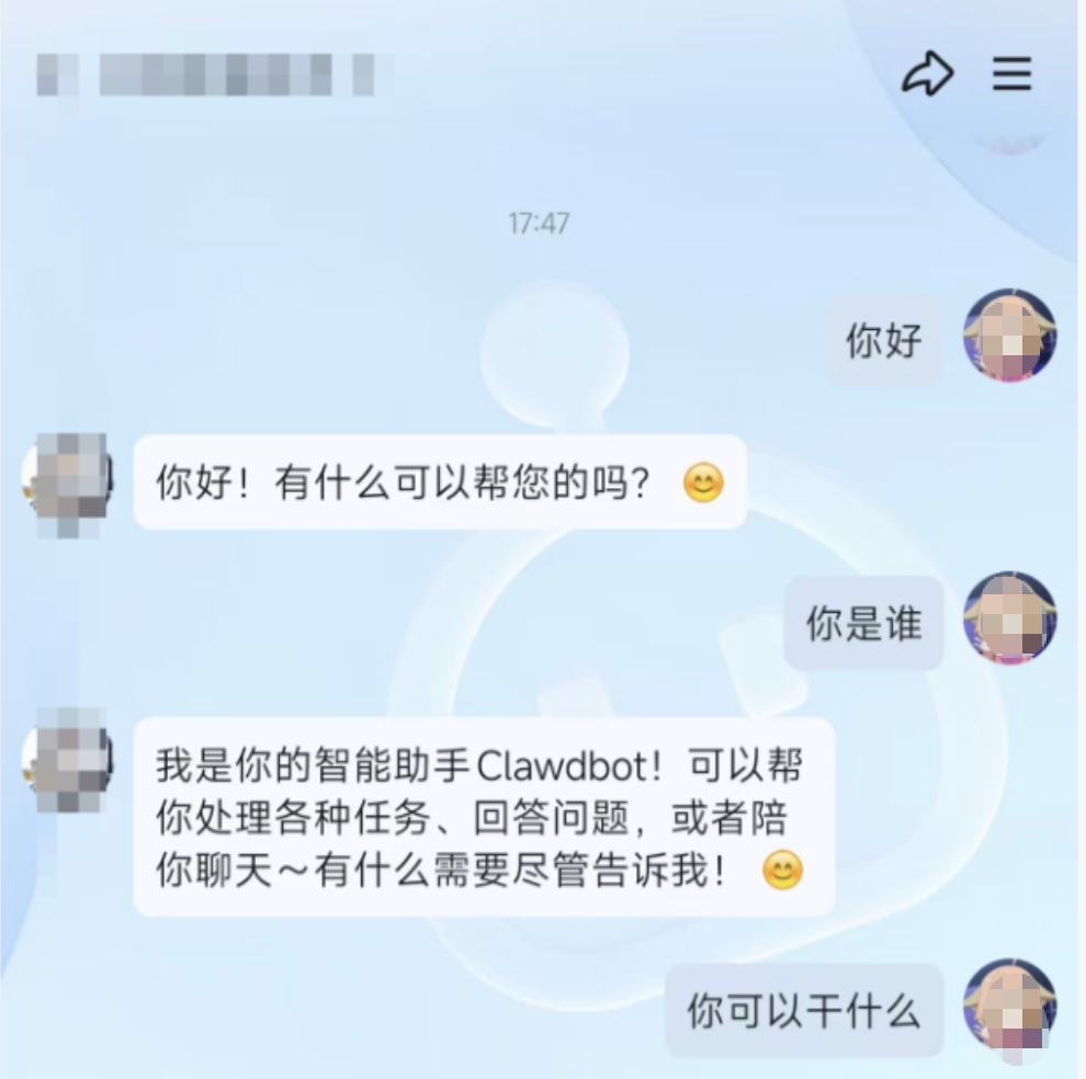 官宣|FlagOS 镜像登陆腾讯云 HAI社区,快速部署OpenClaw 实现“养虾”自由