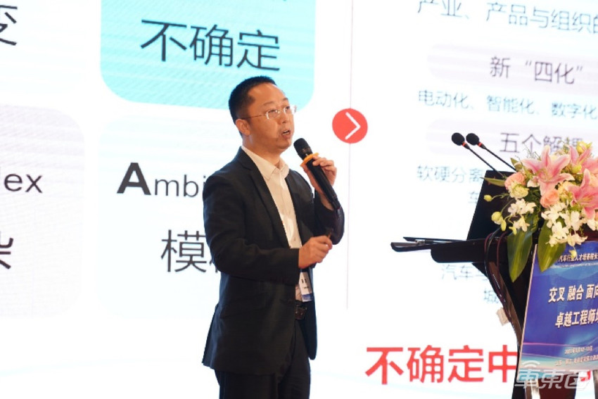汽车行业人才如何培养?数位专家院士给出观点