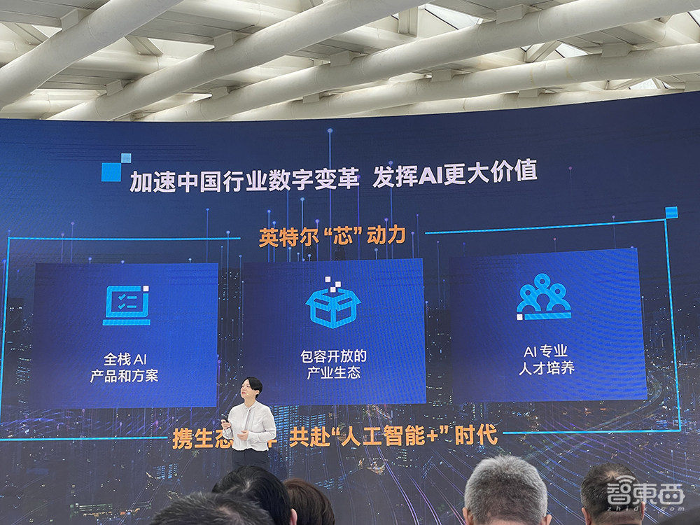 英特尔给商用AI PC打了个样!展出数十款国产AIGC应用,六大玩法改造电脑体验