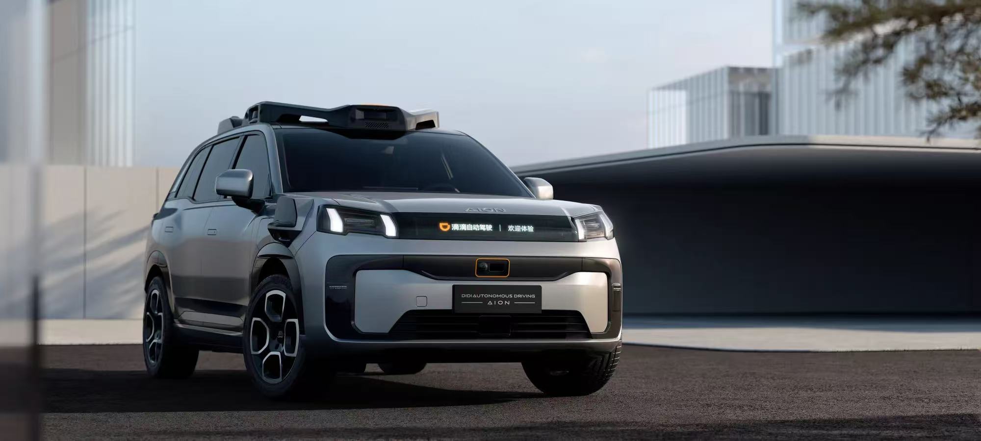 滴滴自动驾驶出海 首站落户中东阿布扎比