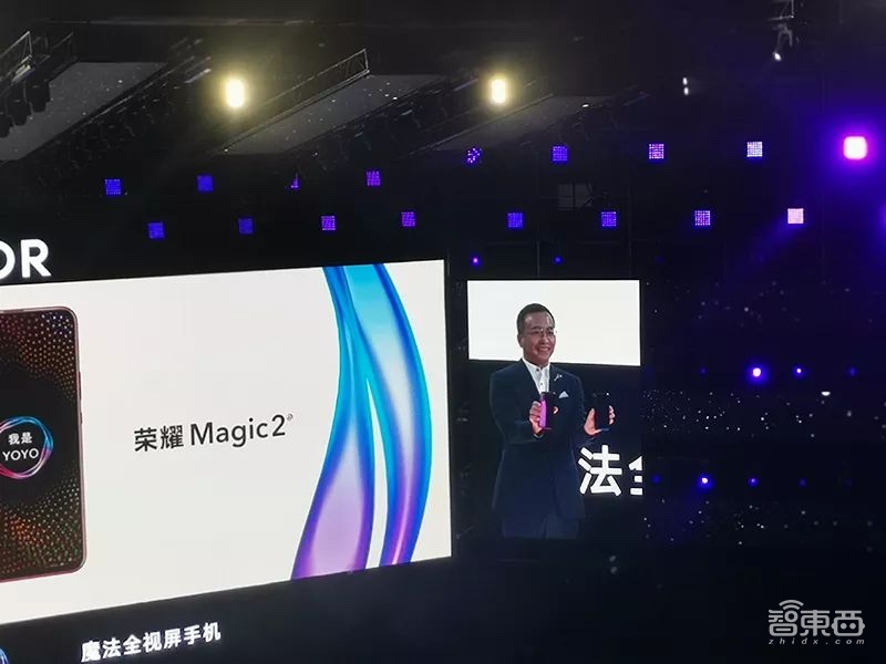 荣耀Magic2九大亮点解读!滑盖被小米撞脸,赵明这样回应