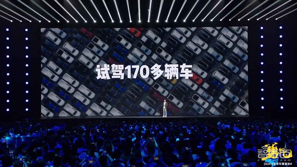 14句话看完雷军年度演讲!小米造车细节首揭秘,大气回应董明珠质疑