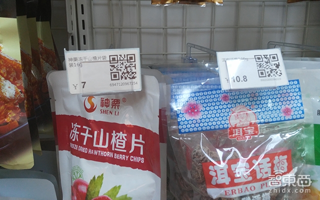 小麦便利店首轮融资1.25亿 不是“无人店”而是“新零售”