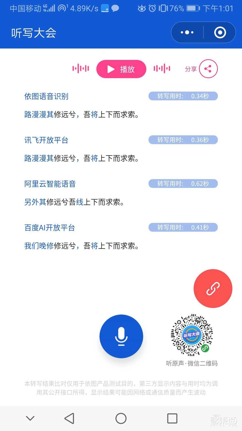 2019数博会看安防，三派玩家“智”斗，软件实力成为考核重点