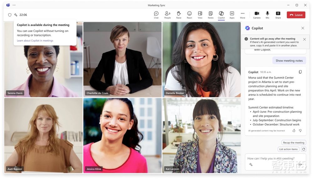 微软加入自定义GPT大战!Bing Chat改名,自研芯片登场,连甩13项AI升级