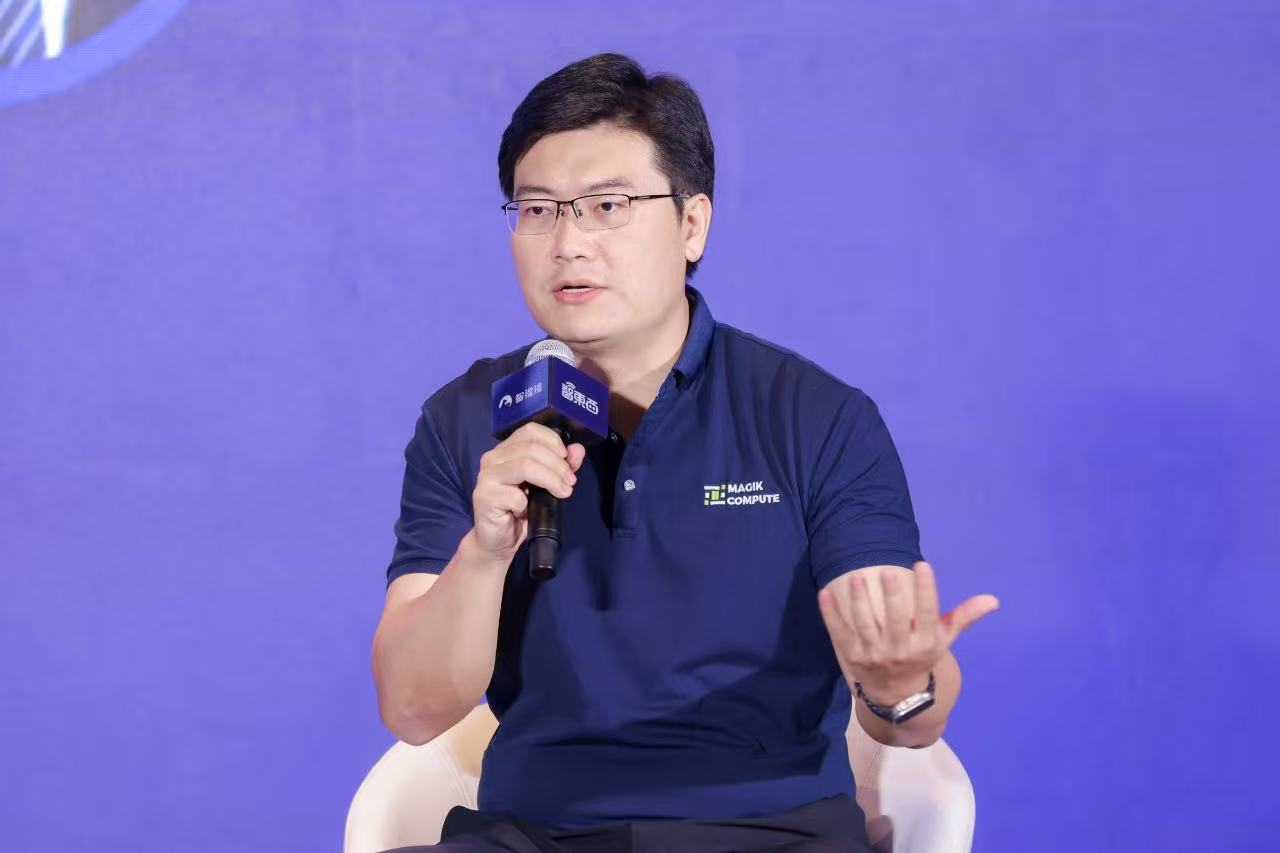 万字回顾首届中国AI算力大会！15+位大咖主会场演讲精华爆棚，来没来都值得收藏