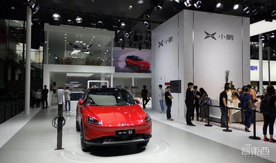 小鹏汽车发布鹏友+运营体系 何小鹏解读造车快慢之道