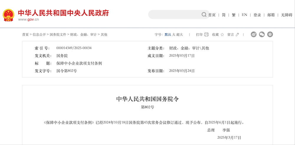 供应商仍在“等钱过日子”！车圈反内卷48小时调查，账期缩短≠现金到账