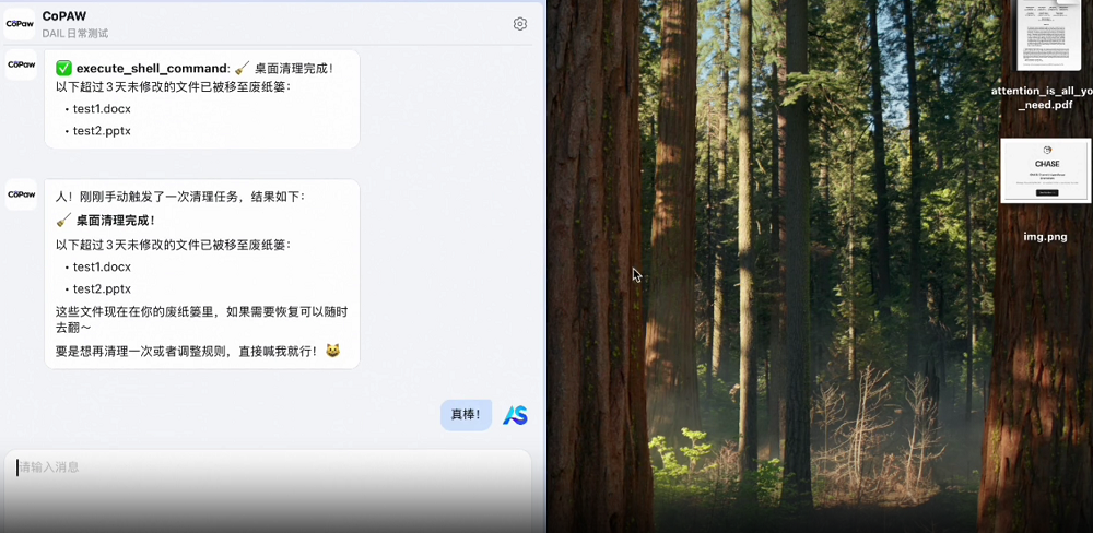 阿里版OpenClaw来了!三行代码就能部署,飞书QQ钉钉全打通
