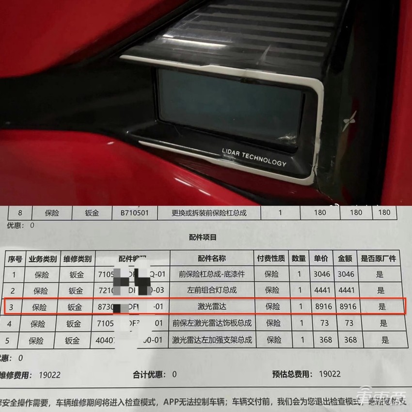 抢先体验小鹏G9，语音交互快到让人结巴！