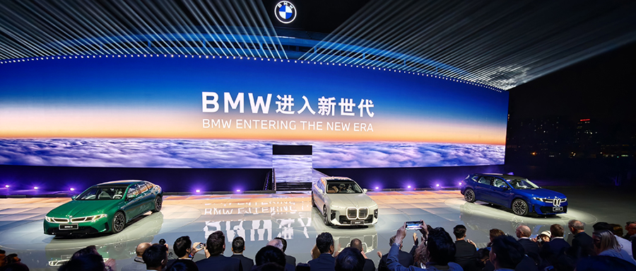 宝马新世代新车三箭齐发！iX3长轴版i3及全新7系落地中国
