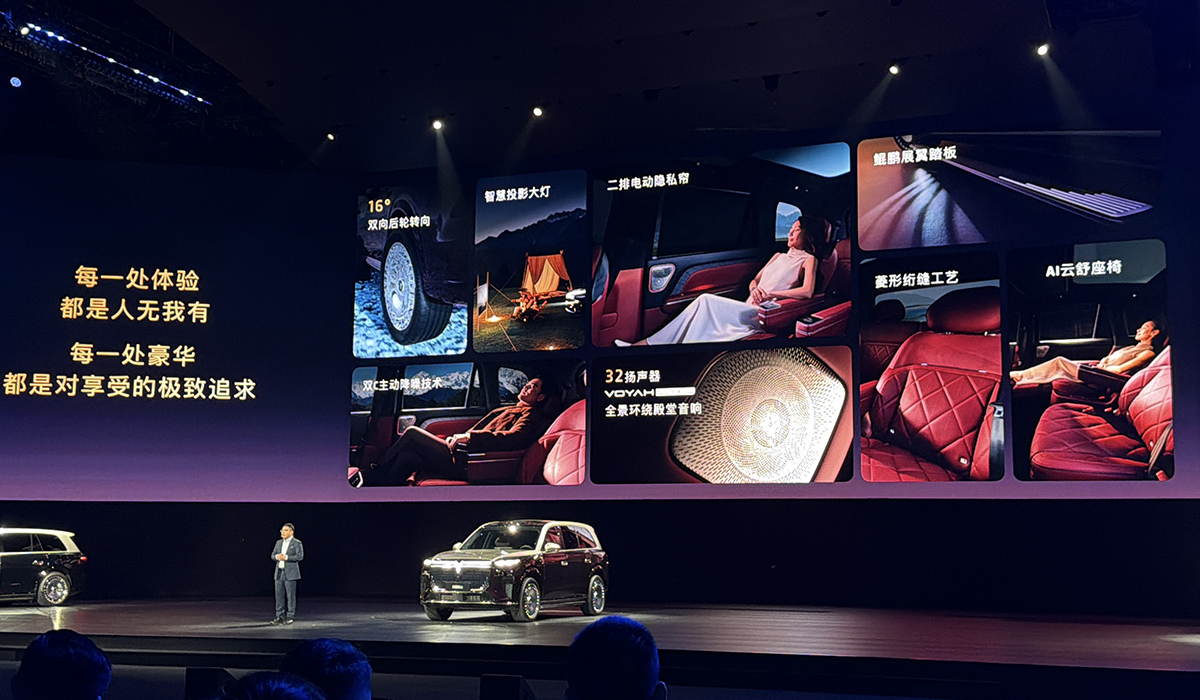 华为系最强?中国首款三腔空悬SUV,岚图泰山37.99万起开售