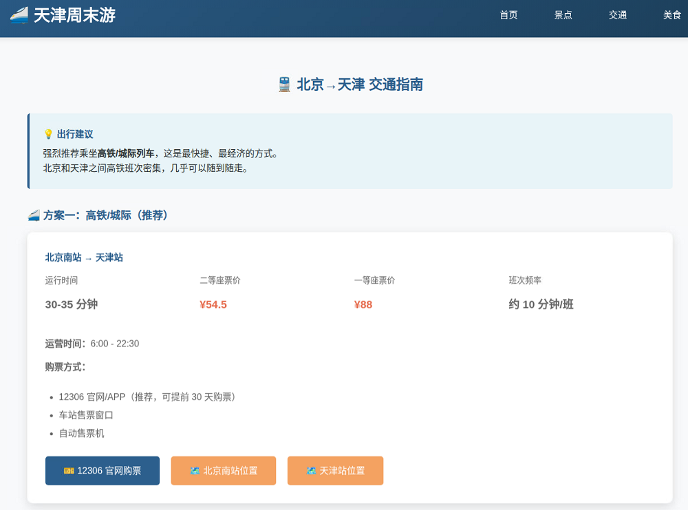 阿里版“手机龙虾”来了！能全自动盯盘，附一手体验