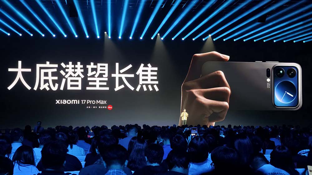 雷军160分钟演讲揭秘！海量造芯和造车细节，小米17五大技术硬刚苹果