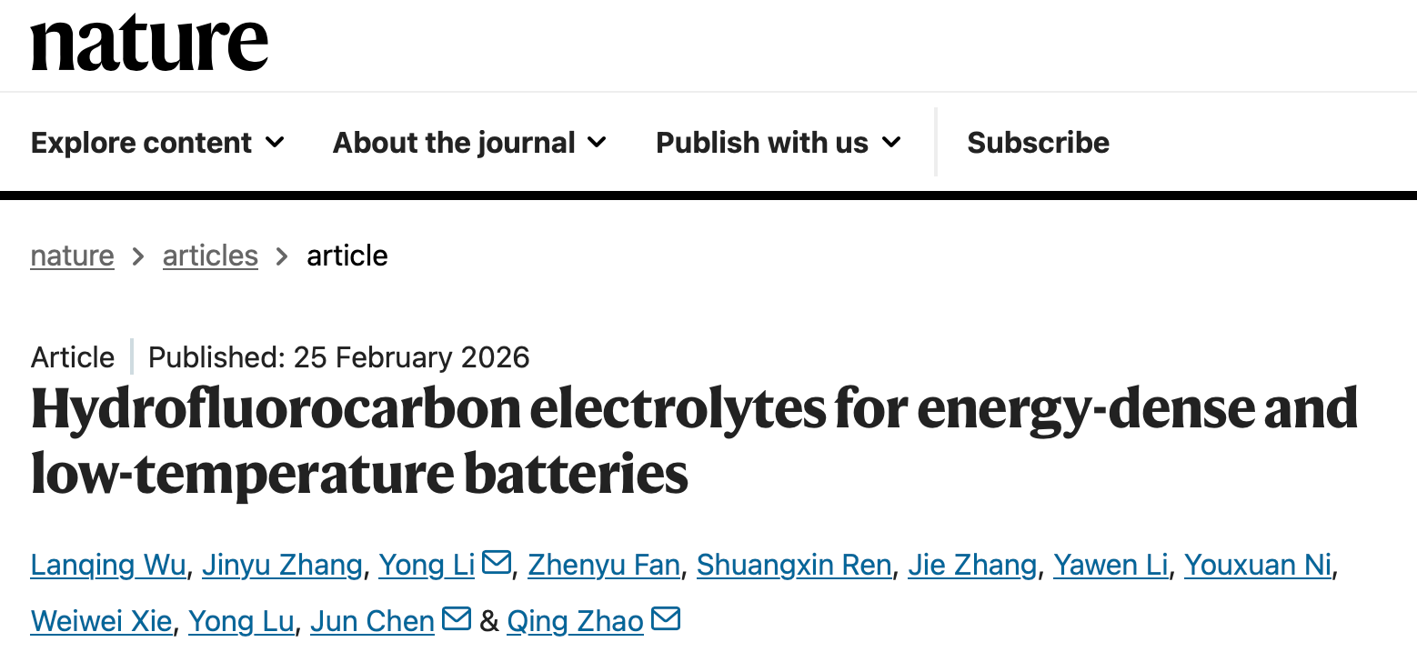 中国锂电技术再登国际顶刊!不用固态电池也能续航翻倍,零下五十度照样跑