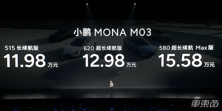 42问对话何小鹏:M03目标月销过万,是否上增程留了悬念