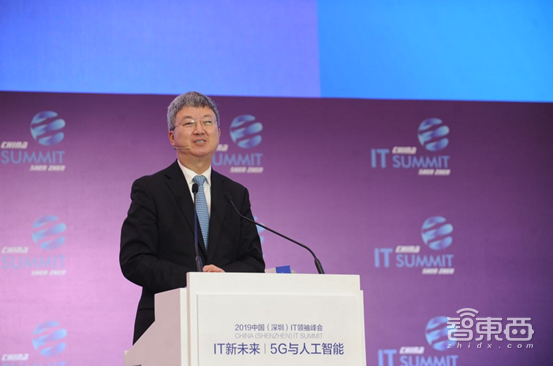 IT新未来:5G与人工智能—2019中国(深圳)IT领袖峰会在深圳成功举行