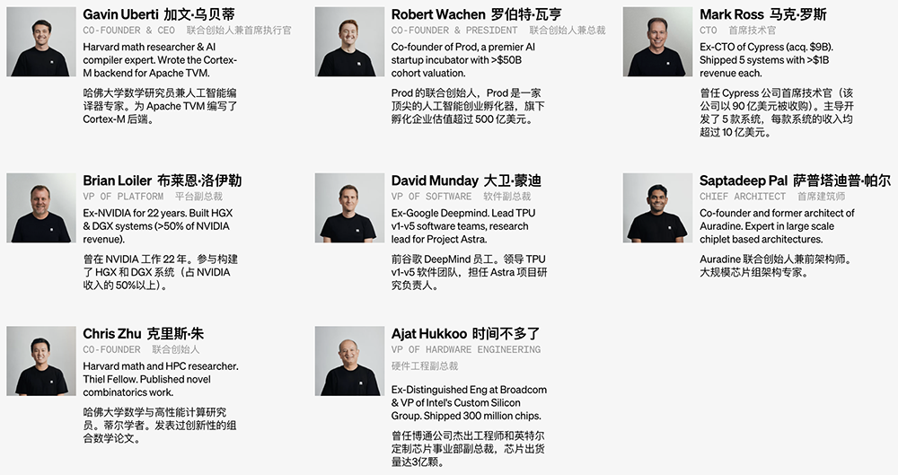 估值350亿!AI芯片独角兽获新融资,采用4nm制程、算力达1000TOPS