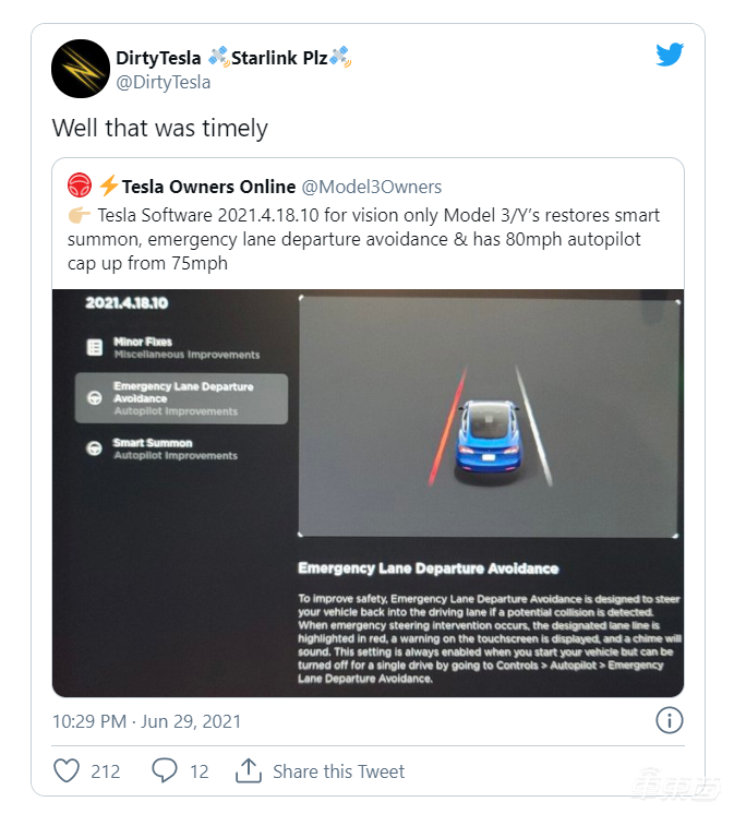 特斯拉更新车机系统：纯视觉版本自动驾驶功能已补全！