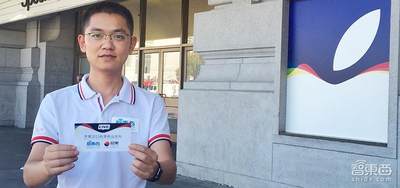 有粉色有价格？苹果新iPhone发布现场探营