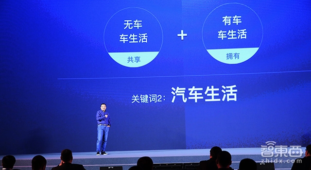 亚洲最大租车公司转型 陆正耀的10年战略讲了啥?