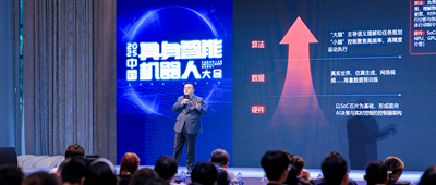 云天励飞罗忆：用算力积木破解具身智能算力挑战｜EAIRCon 2025