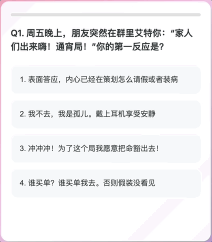首个Qwen3.6开源模型来了!编程视觉双提升,还兼容OpenClaw