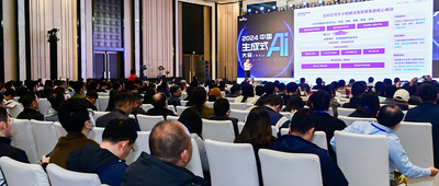 2024中国生成式AI大会上海站圆满收官，第二日AI Infra峰会演讲精华一文看尽