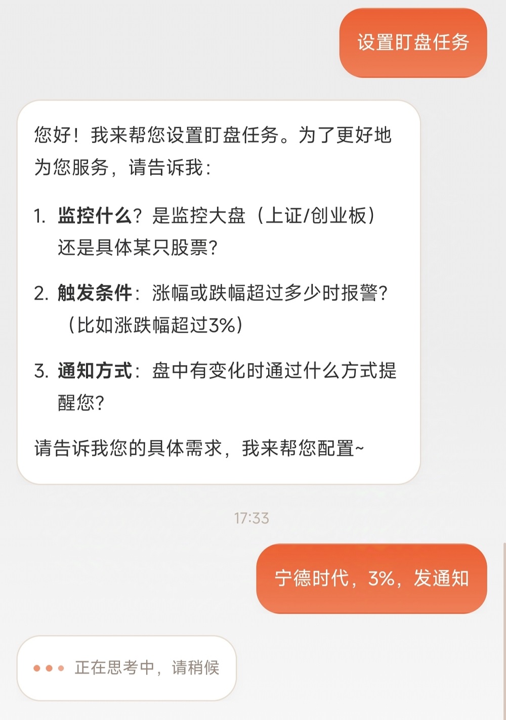 我,在支付宝“养龙虾”,看完账单破防了
