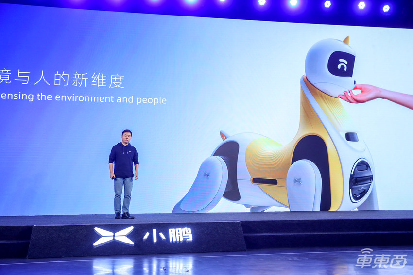 在今年的1024科技日上，小鹏汽车拓宽了出行的新边界