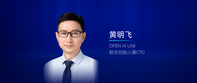 对话OPEN AI LAB联合创始人：生态拓展+行业落地是关键词，边缘AI框架的三大重构