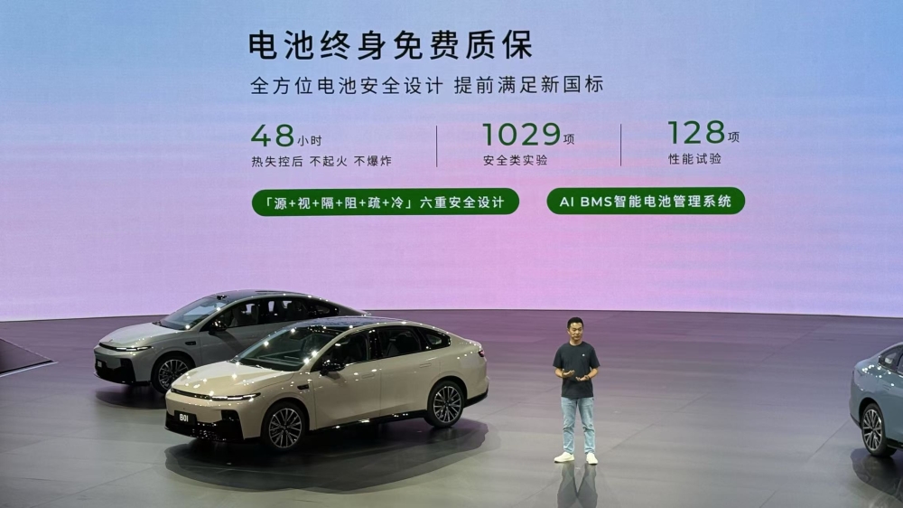 11万级就有激光雷达！零跑B01 8.98万开卖，支持通勤领航辅助