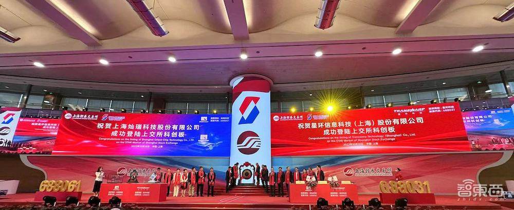 开盘大涨60%，国产大数据基础软件第一股诞生，市值92亿元